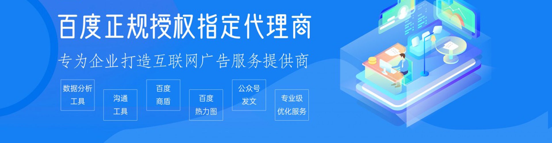 宣州sem专员