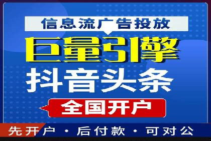 SEM竞价托管代运营助力业绩倍增