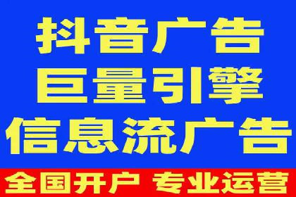 企业推广开户案例研究