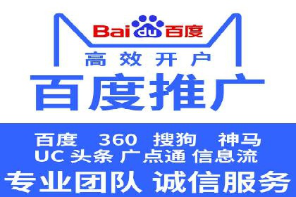 竞价推广SEM托管：提升广告效果的实战案例